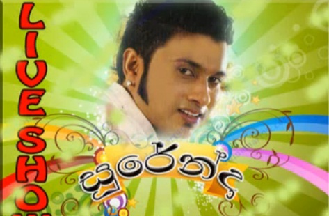 Anuradha Perera Songs
