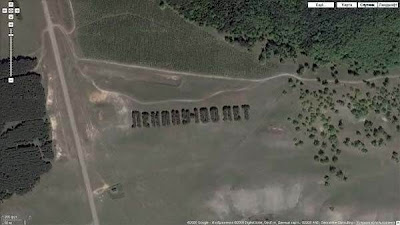 Google Maps Funny Photos