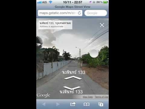 Google Maps Street View Ipad 2