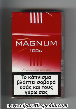 Greek Cigarettes