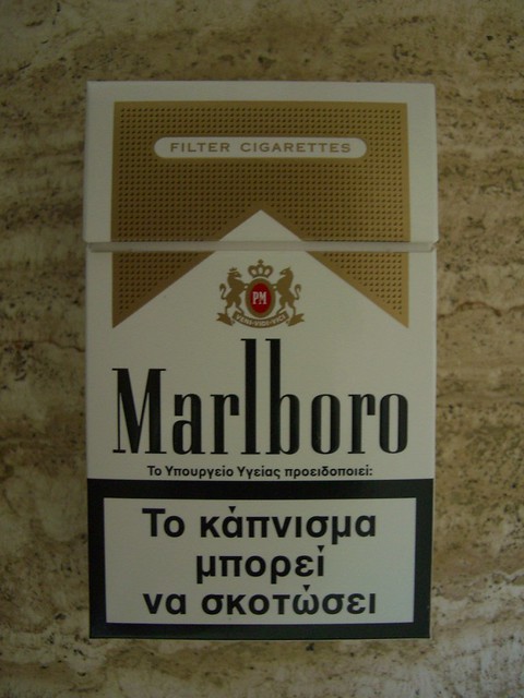 Greek Cigarettes