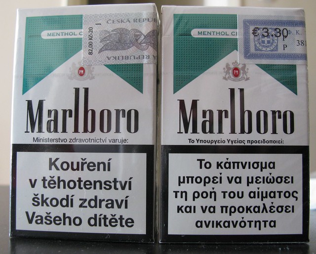 Greek Cigarettes