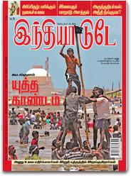 News Today India In Tamil