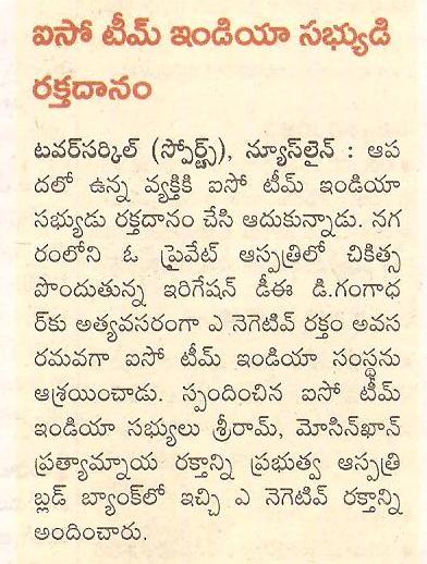 News Today India In Telugu