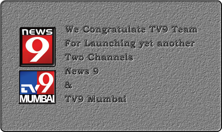 News Today Mumbai In Hindi